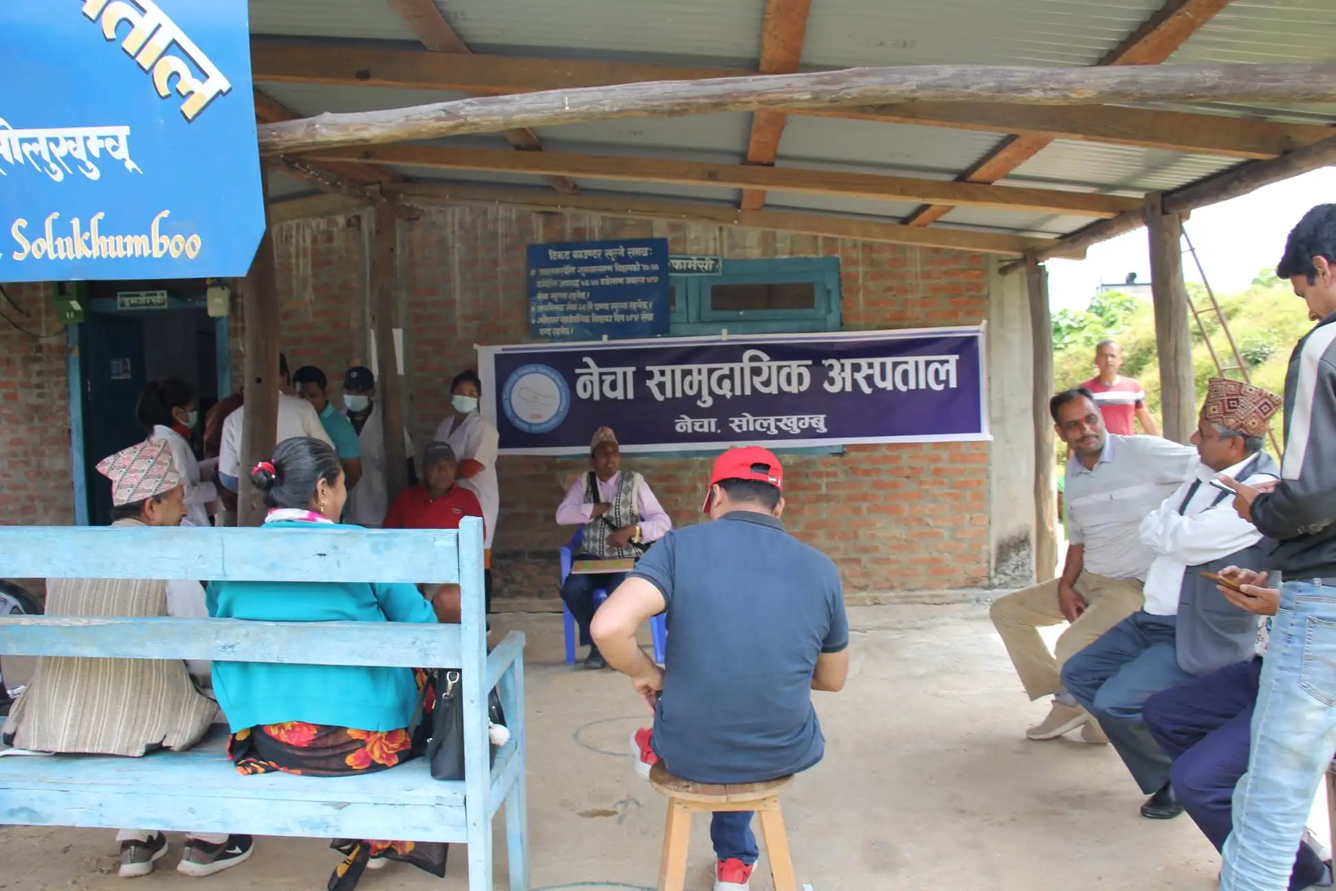 medical care program